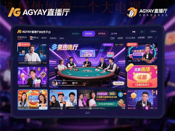 亚游线上娱乐平台推荐