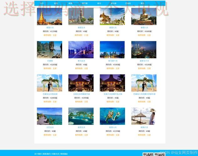 亚游网页版精彩体验