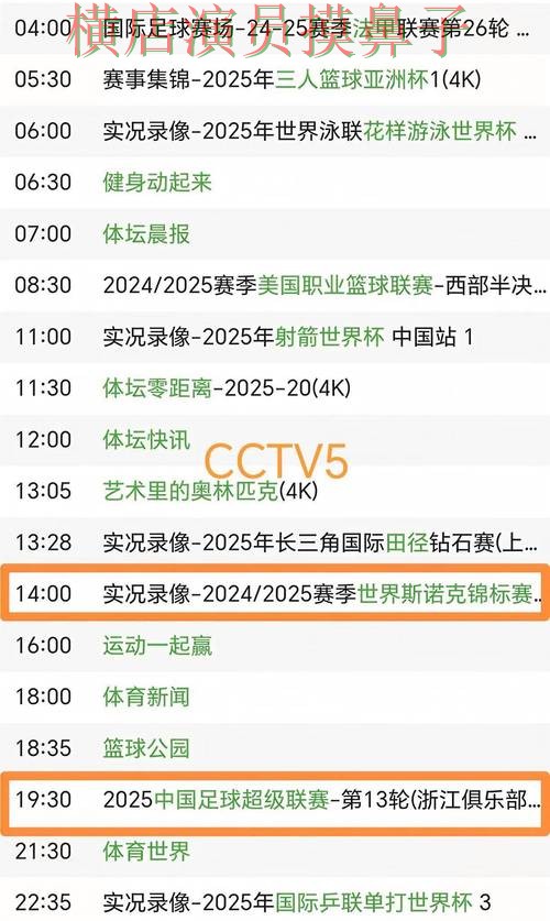 世界杯买球平台解析报告:直播入口+直播与实际体验总结 - FIFA World Cup 2026 世界杯买球平台解析报告:直播入口+直播与实际体验总结 - FIFA World Cup 2026